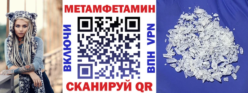 Купить  Новоалександровск  АМФЕТАМИН 97% 
