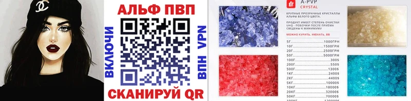 Alpha PVP мука  Купить  Новоалександровск 