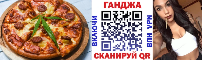 Купить закладки  Новоалександровск  Еда ТГК марихуана 