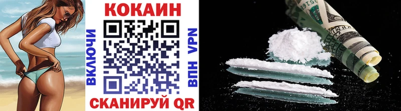 Купить закладки  Новоалександровск  Cocaine Columbia 