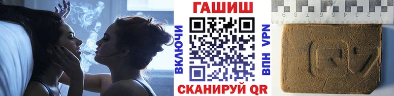 Купить закладки  Новоалександровск  ГАШ убойный 