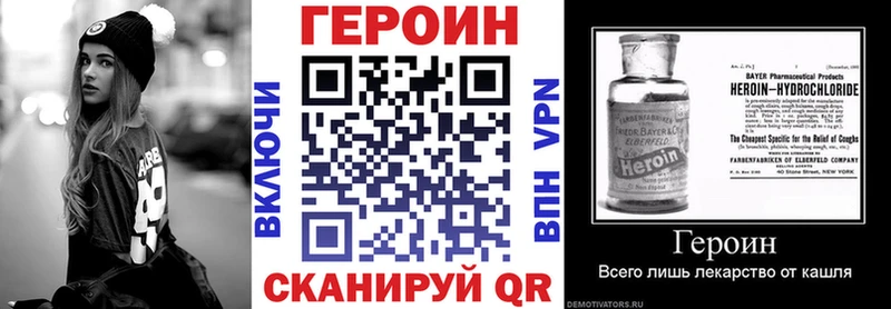 Героин афганец  Купить  Новоалександровск 