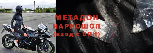 герыч Баксан