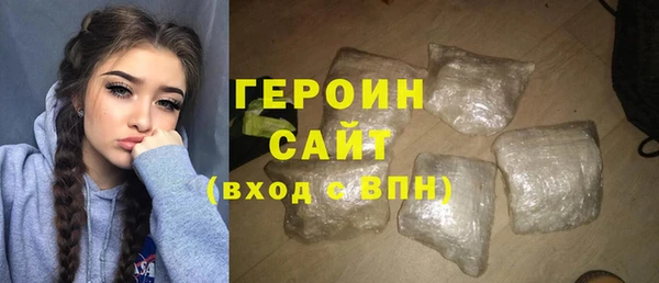 герыч Баксан