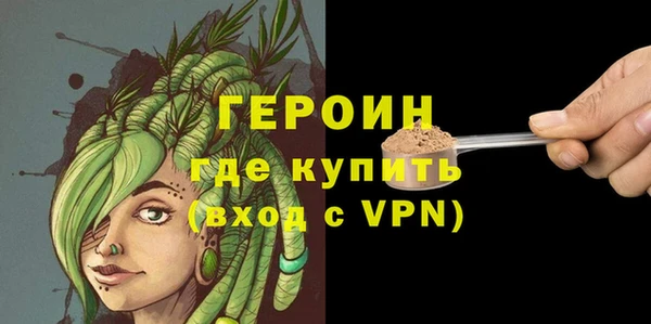 герыч Баксан