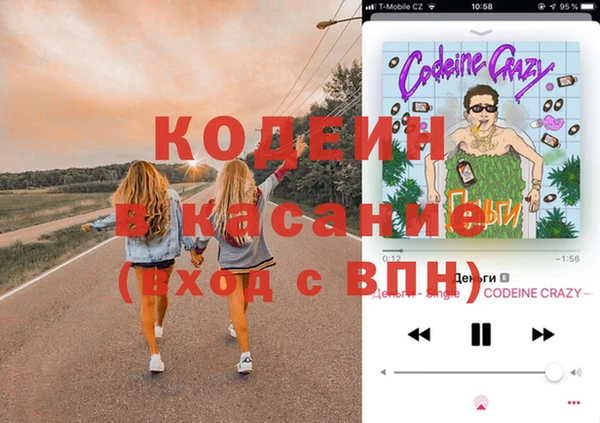 герыч Балахна