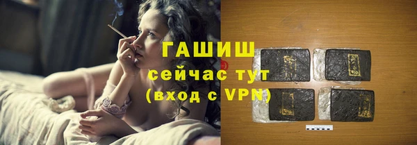 герыч Балахна