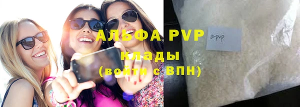 герыч Балахна
