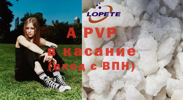 Альфа ПВП Балабаново