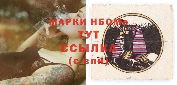 Альфа ПВП Балабаново