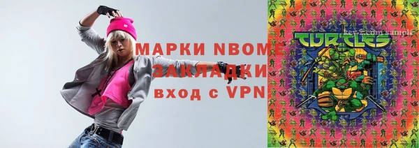 Альфа ПВП Балабаново