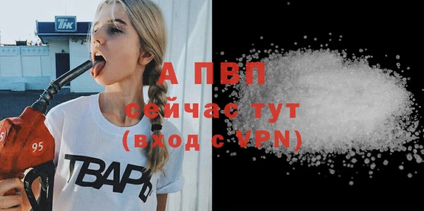 Альфа ПВП Балабаново