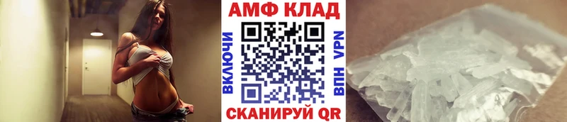 МЕТАМФЕТАМИН витя  Купить  Новоалександровск 
